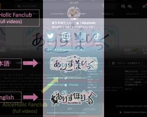 ????????【ありすほりっく】【受精確率100パーセント♡】完堕ちアプリで巨乳コスプレイヤーさんを思いのままに♡ 『赤ちゃんできちゃうぅっ！！♡♡』ムチムチ安産子宮へ孕ませ子種注入 無責任大量中〇し❤